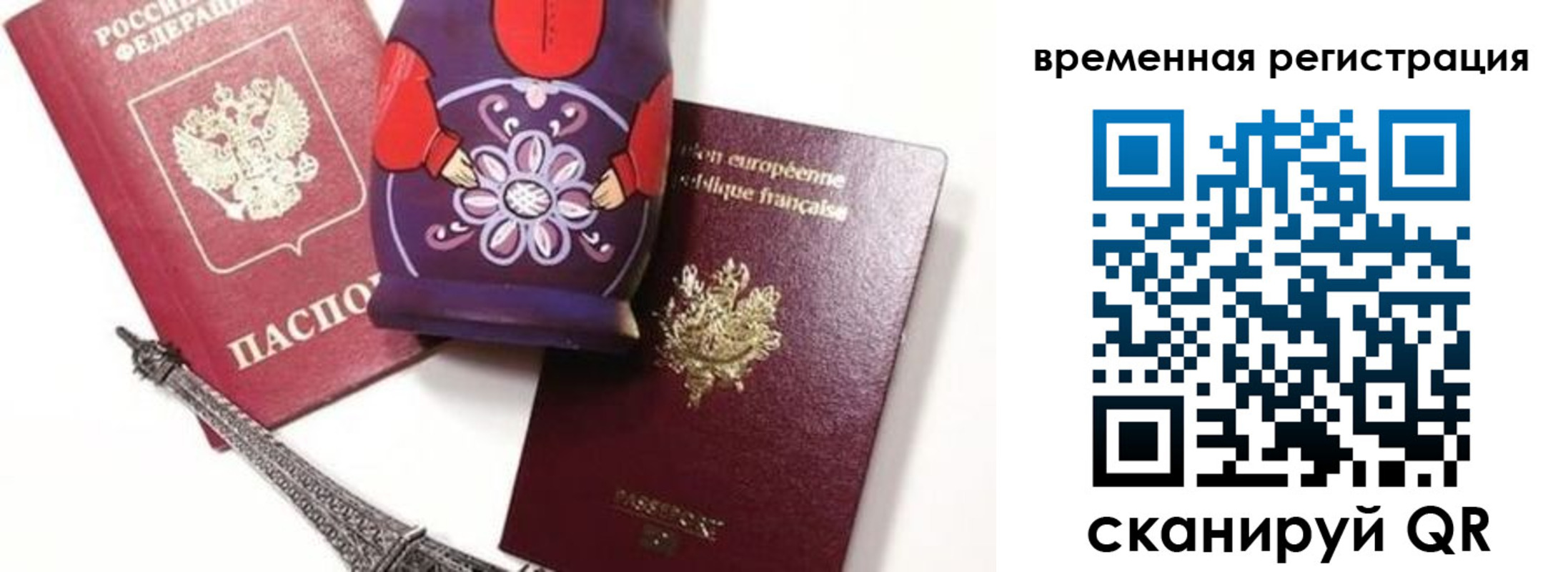 регистрация для дет. сада в Петропавловске-Камчатском