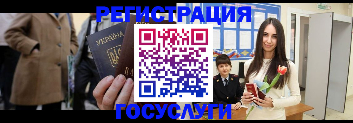 прописка для школы в Петропавловске-Камчатском